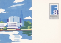 Vorderansicht - 0,75 Mark - Philatelistische Weltausstellung, 1988 - Finlandia 88 ungelaufene Postkarte!